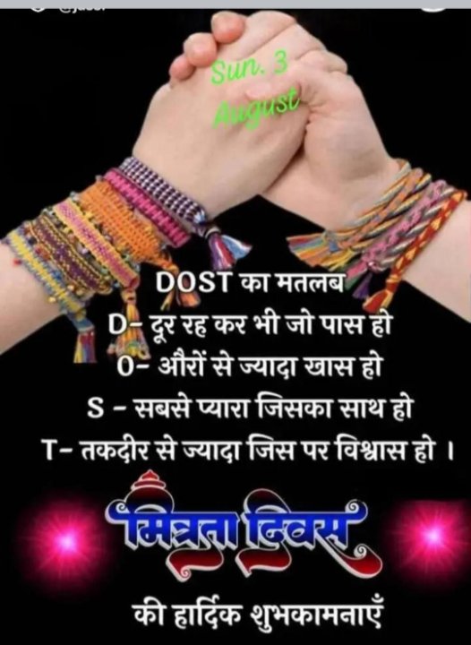 जयपाल दाहिया 