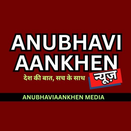 अनुभवी आंखें न्यूज़