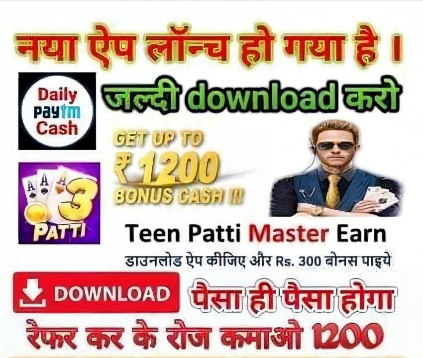 गिरीराज मेवाड़ा