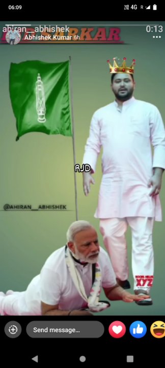 Nalanda Chandi prakhand