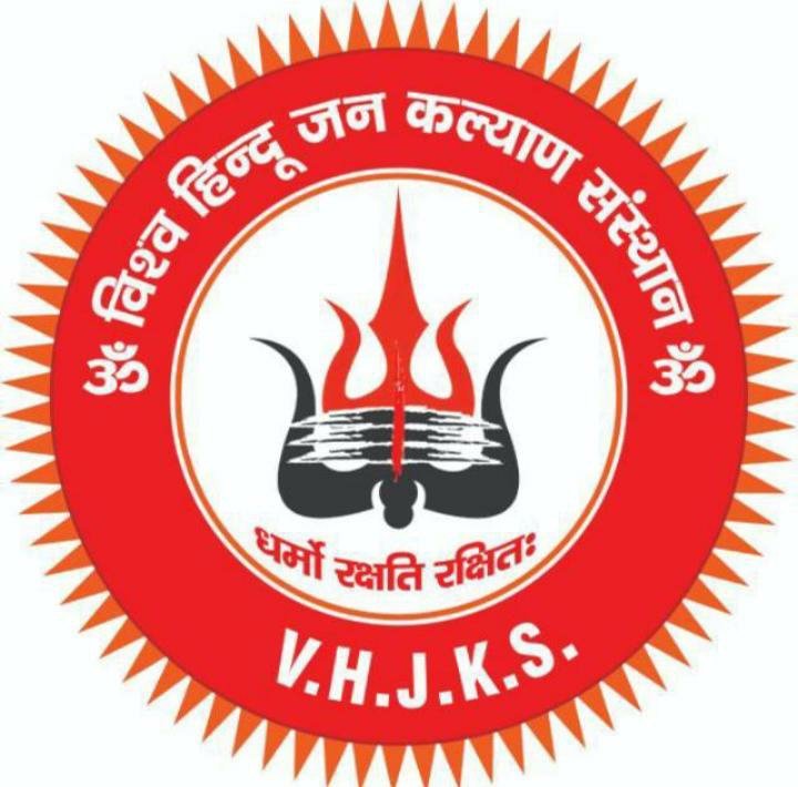 Manoj Kumar Dixit (VHJK NEW'S) 