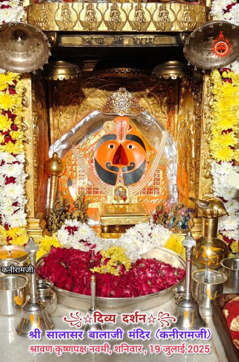 Ramkishansain