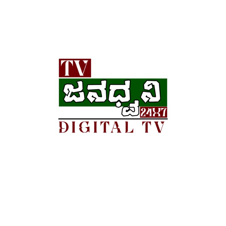 Janadhvani TV
