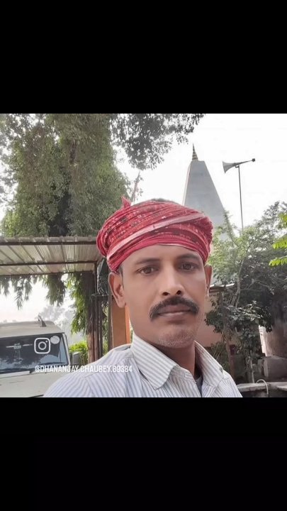धनन्जय चौबे चौबे