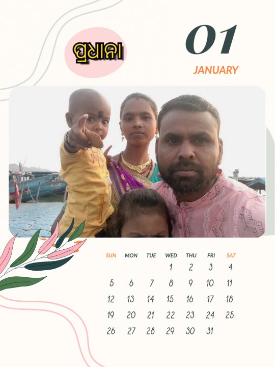 User9776krushnapradnui