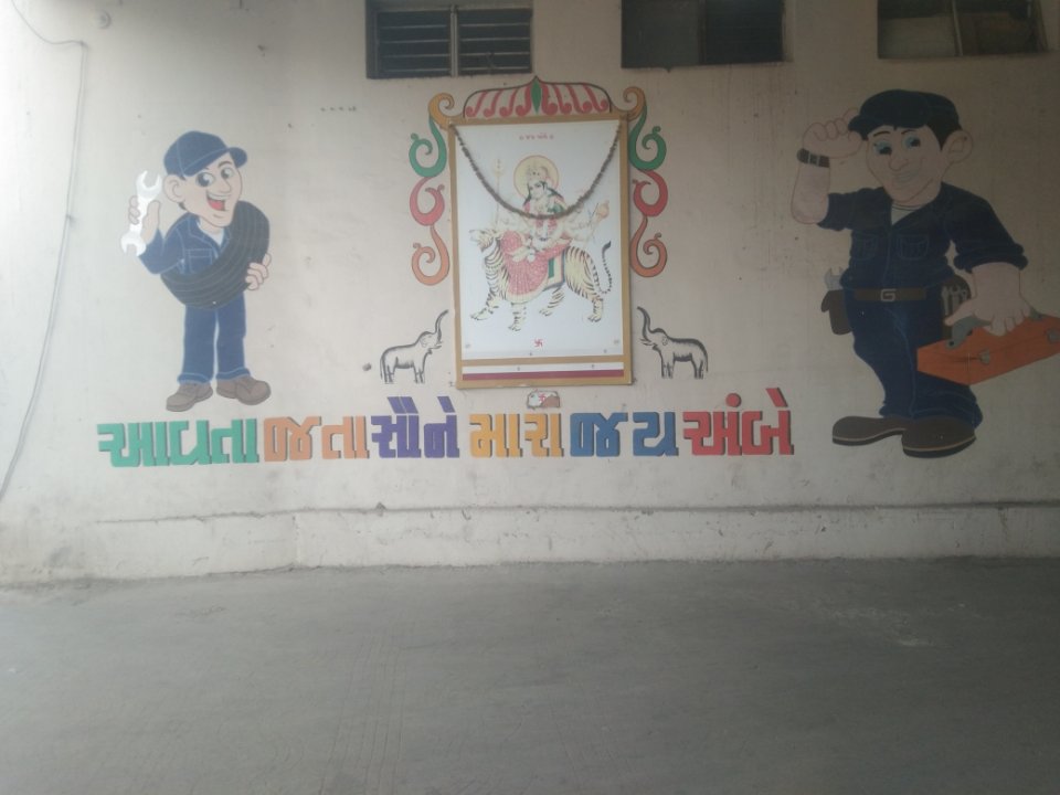 પટેલ કેતન