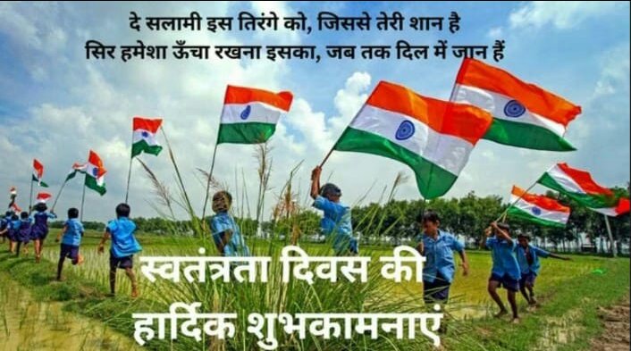 Sandeep. ray.amarpur.banka.bihar.