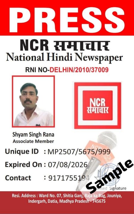 पत्रकार श्याम सिंह जाट