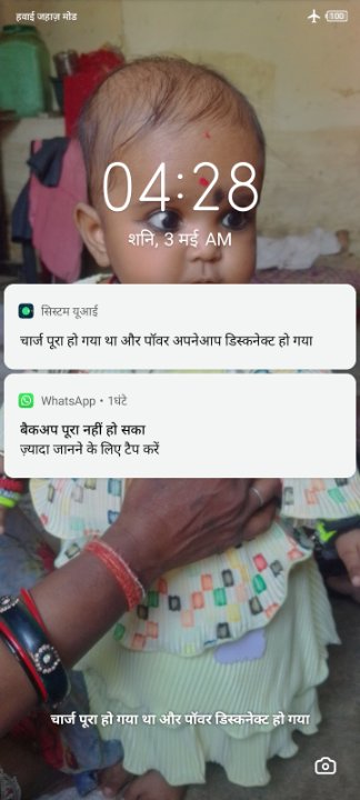 मुकेश केवट।जी