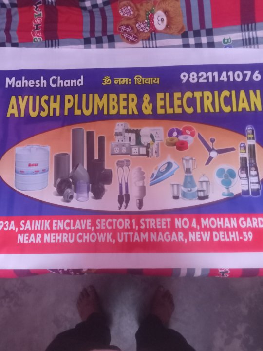 Ayush Plumber And Electrician