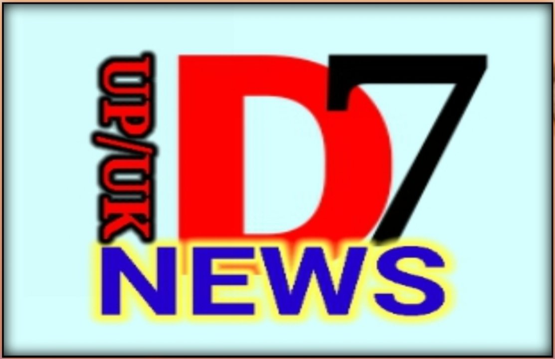 D7NEWS UP UK