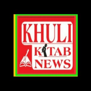 Khuli kitab News