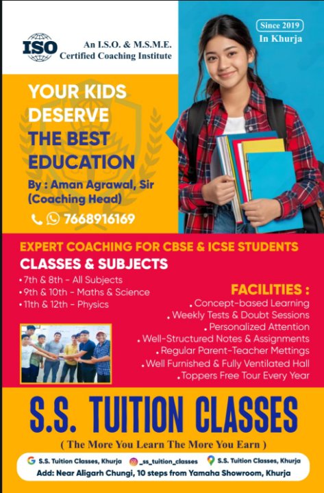 S.s. Tuition Classes (aman Agrawal)