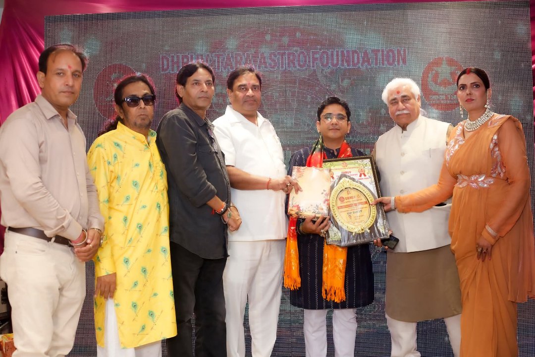 Shri Rudra Balaji Astro N Spiritual Foundation