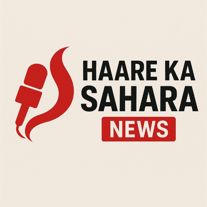 Haare Ka Sahara News