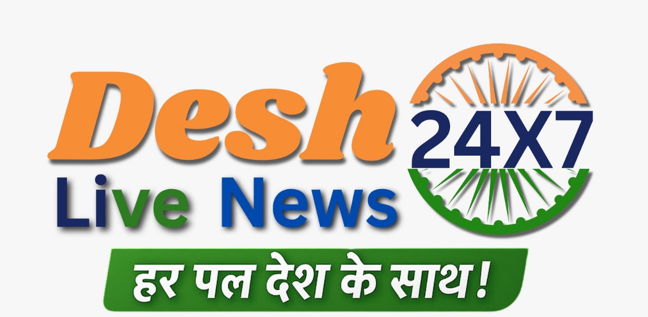 Desh Live News 24 Singrauli