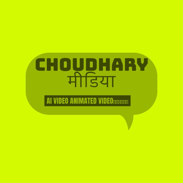 Choudhary मीडिया