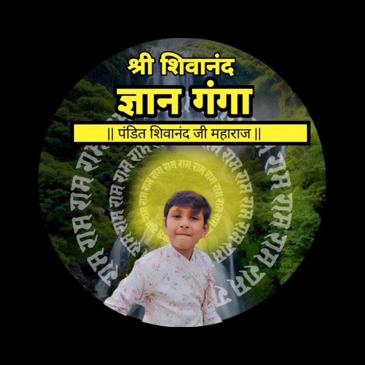 Shivanand official:🚩🚩