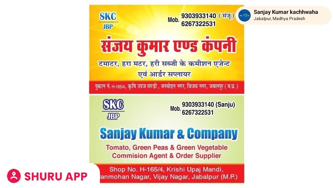 Sundar Lal