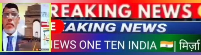 𝑵𝑬𝑾𝑺 110 𝑰𝑵𝑫𝑰𝑨