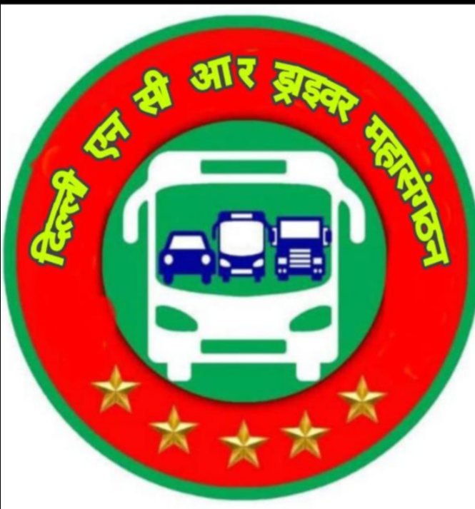 Delhi N.c.r.driver Mahasangthan