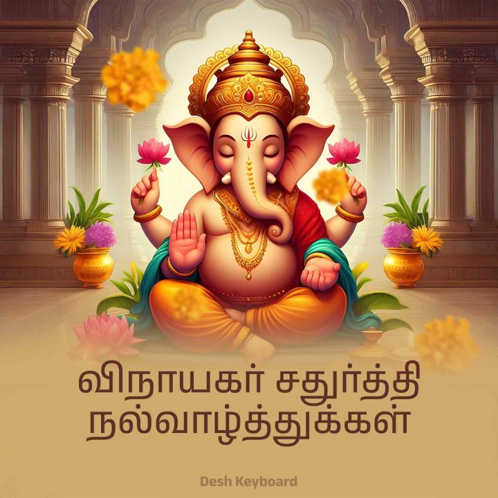 தங்கவேல்