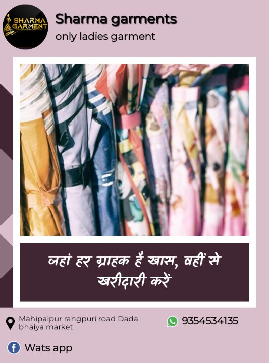 Rajkumar Sharma Sharma