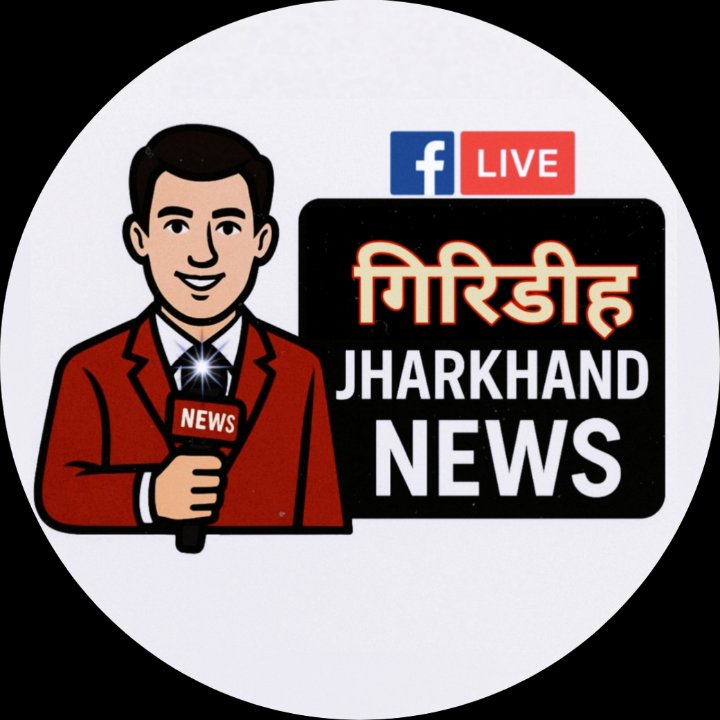 Giridih Jharkhand News