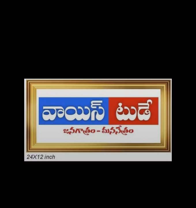 Voice Today News Channel