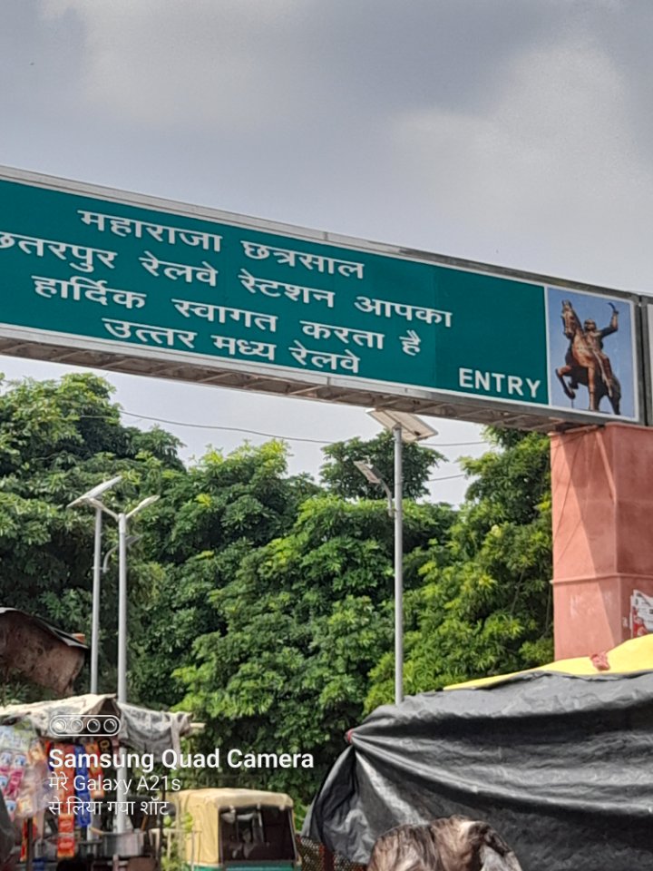 S.p.chakravarty City Chhatrapur Madhy Pradsh Bundaylkhund Post