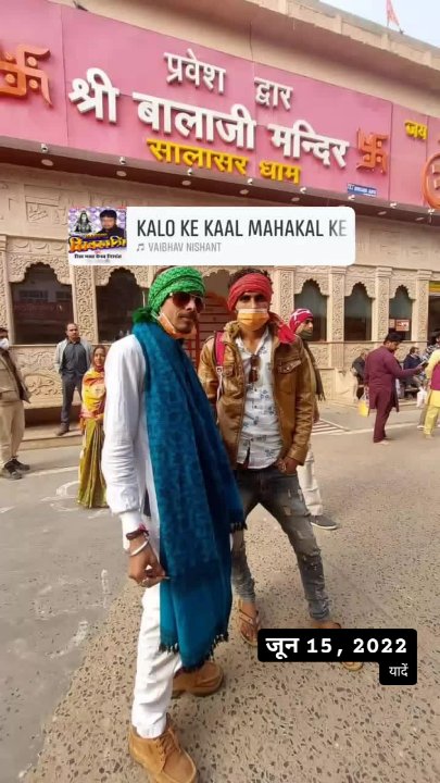 ईश्वर मीणा 