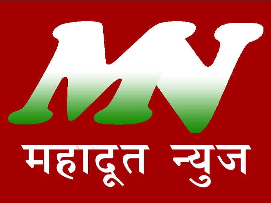 Mahadoot news