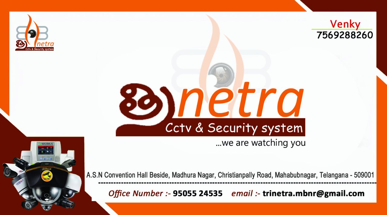 Svs Cctv Camera Solutions