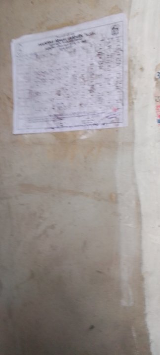 दिव्यांश कुमार