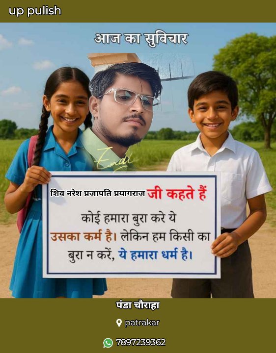 Shivnaresh प्रजापति