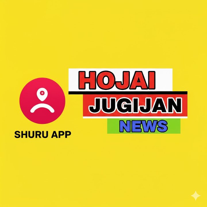 Hojai Jugijan News
