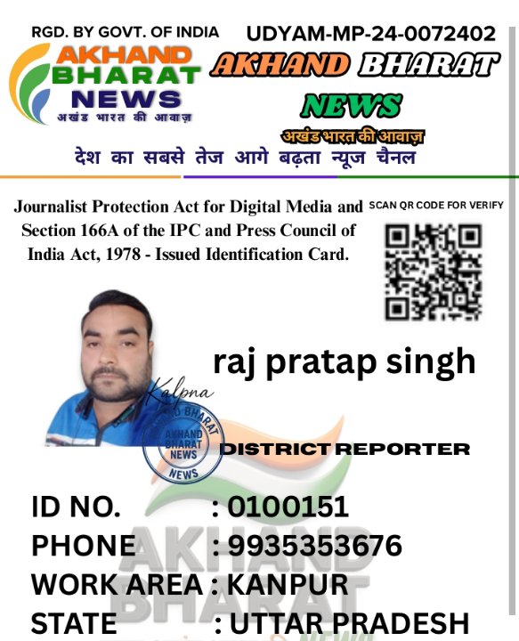 राजप्रताप सिंह गौर                         अखण्ड भारत पत्रकार