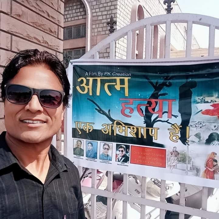 Chandra Singh Chandan