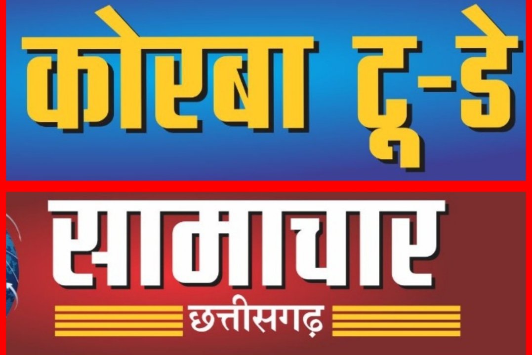 विजय सहीस