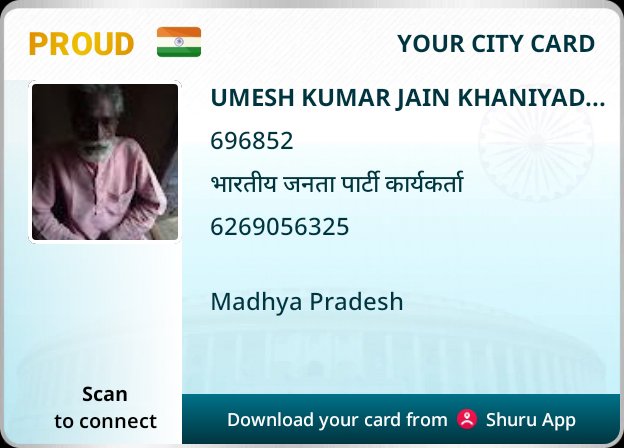 Umesh Kumar Jain Khaniyadhana
