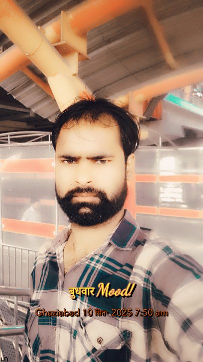 भुपेन्दर यादव