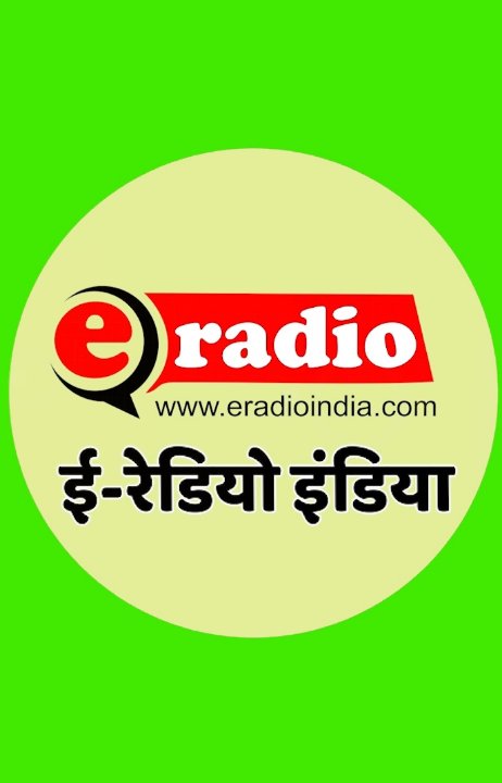 E Radio India