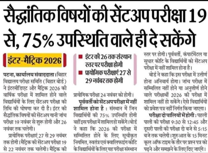 Nitish kumar (arwal)