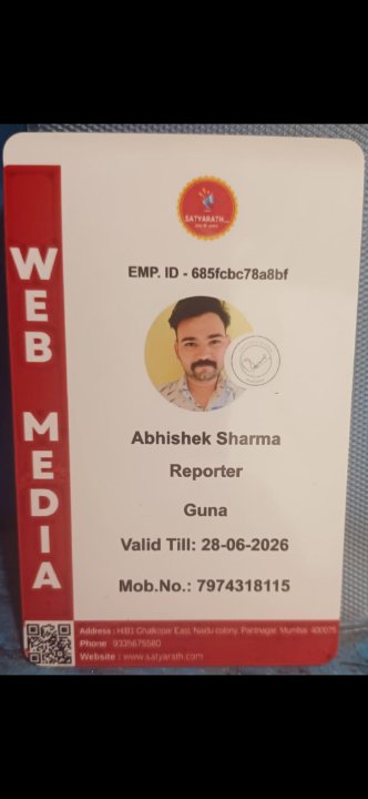 Abhishek Sharma Abhishek Sharma