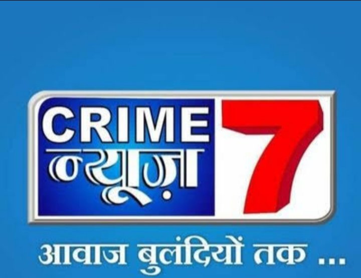 Crime 7 india news 📰📰📰📰📰