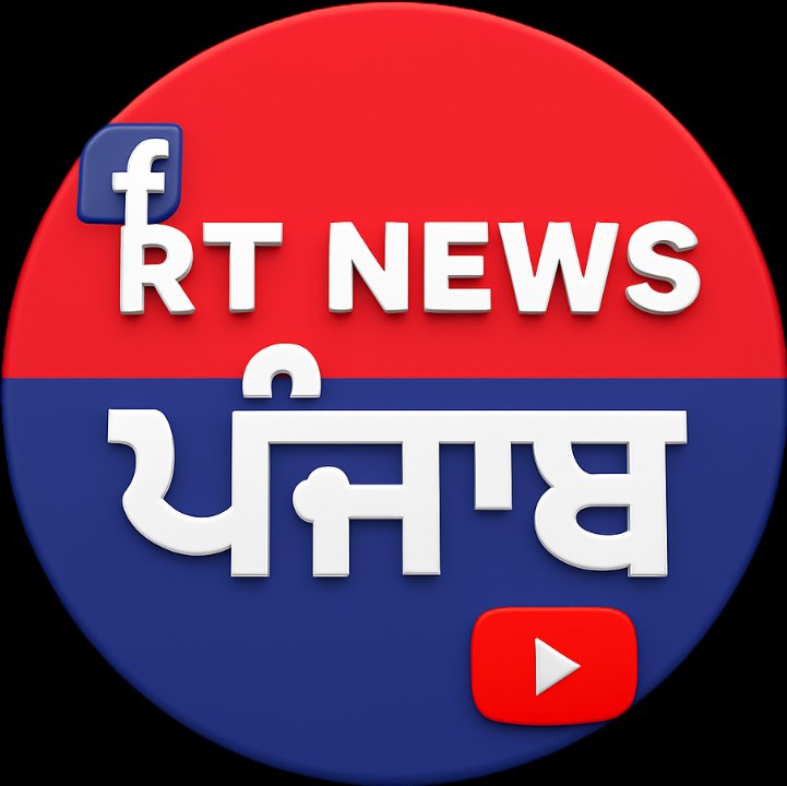 R T News Punjab