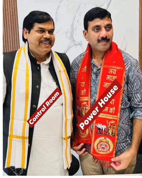 गोपालगंज की जनता