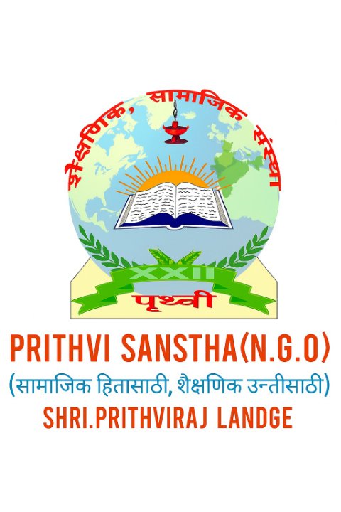 Prithvi Sanstha