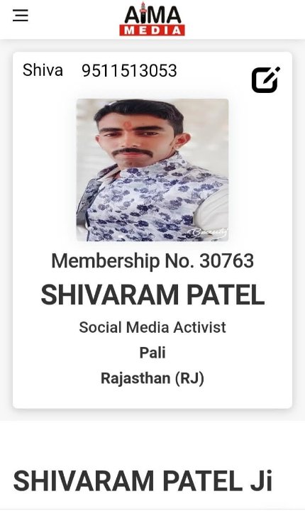 Shiva Ram Patel