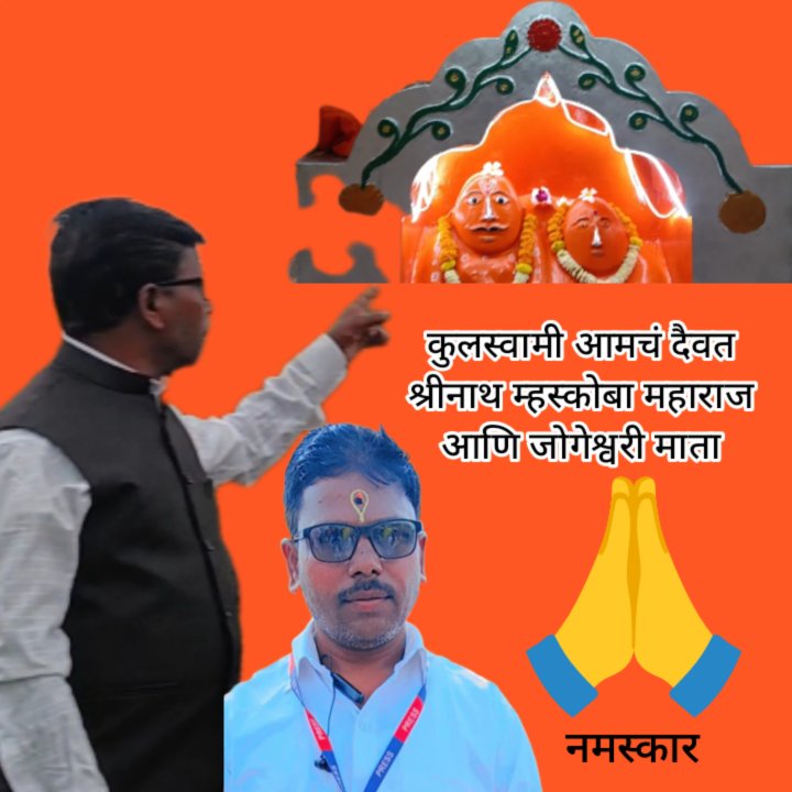 आत्माराम दादा शिंगाडे